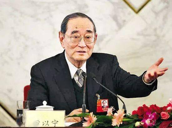 吴敬琏当代中国杰出经济学家著名市场经济学者傅新元生物学家田刚世界