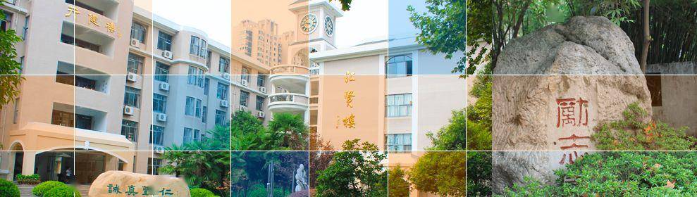 金陵中学高新分校,金陵中学溧水分校金陵中学岱山分校,金陵中学