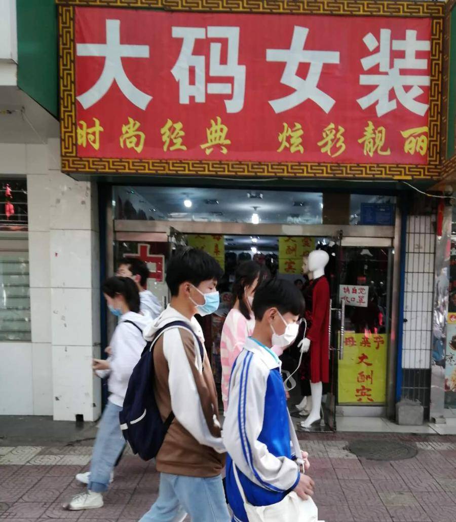 热烈庆祝第102个母亲节96 韩城市金塔路大码女装中老年服饰店值此