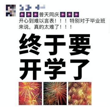 遂川又一批神兽归笼有一种幸福叫孩子开学了