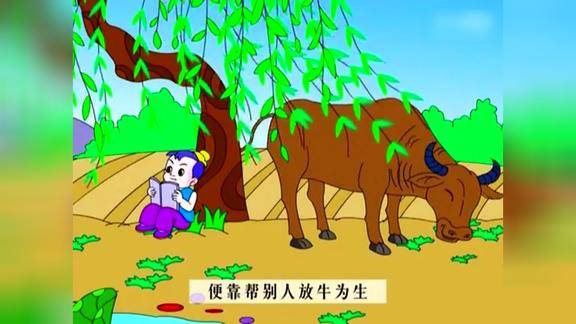 儿童故事——八岁画荷花的王冕