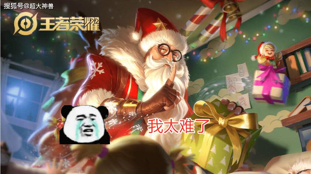 王者荣耀12日体验服更新老夫子再度下调或成下水道英雄