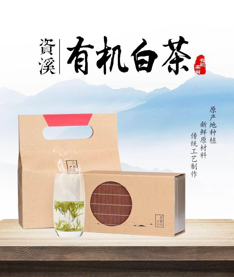 资溪白茶文化节特殊意义与未来发展一一余悦研究员致信祝贺