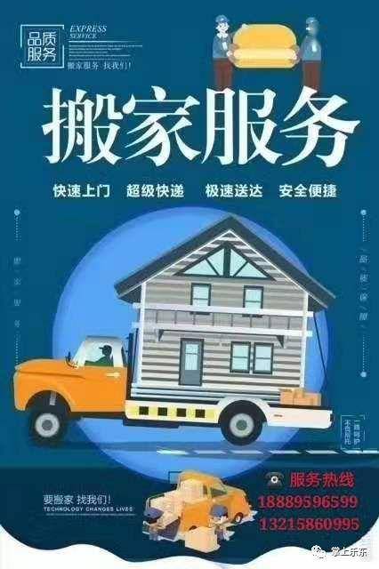 乐东洁家环境家政服务装空调加冰种大到冰箱小到水龙头灯泡等上门服务