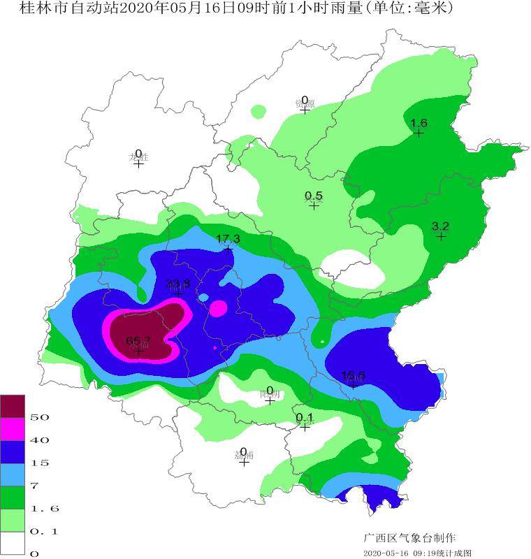 速看!最新桂林天气预报!这些地方有暴雨到大暴雨