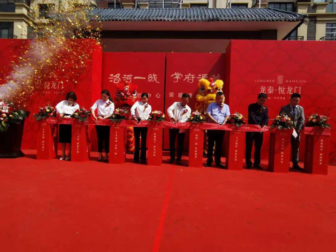 龙泰·悦龙门|悦境初开,倾城相见