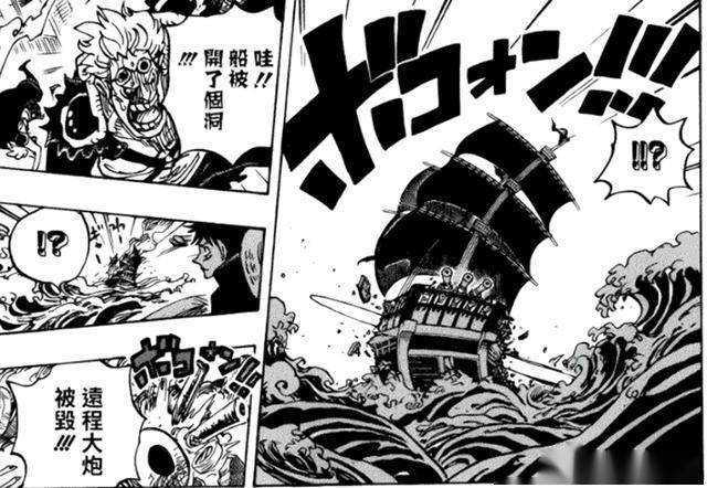 海贼王桃之助偶遇大和凯多儿子坑爹倒计时时夫人预言成真