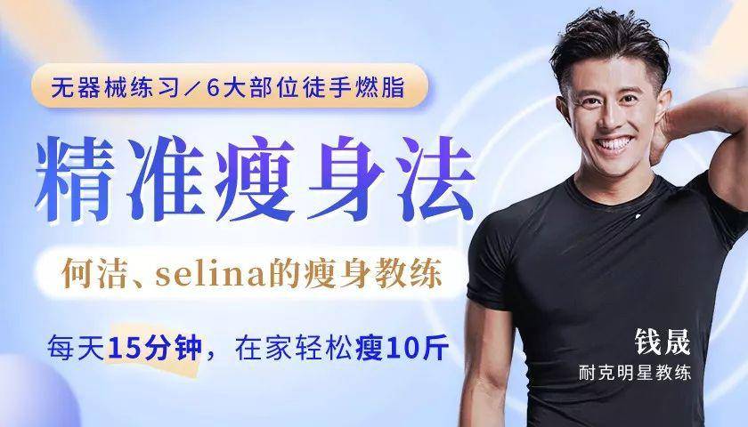 明星减肥对比照世界正在狠狠奖励身材好的人
