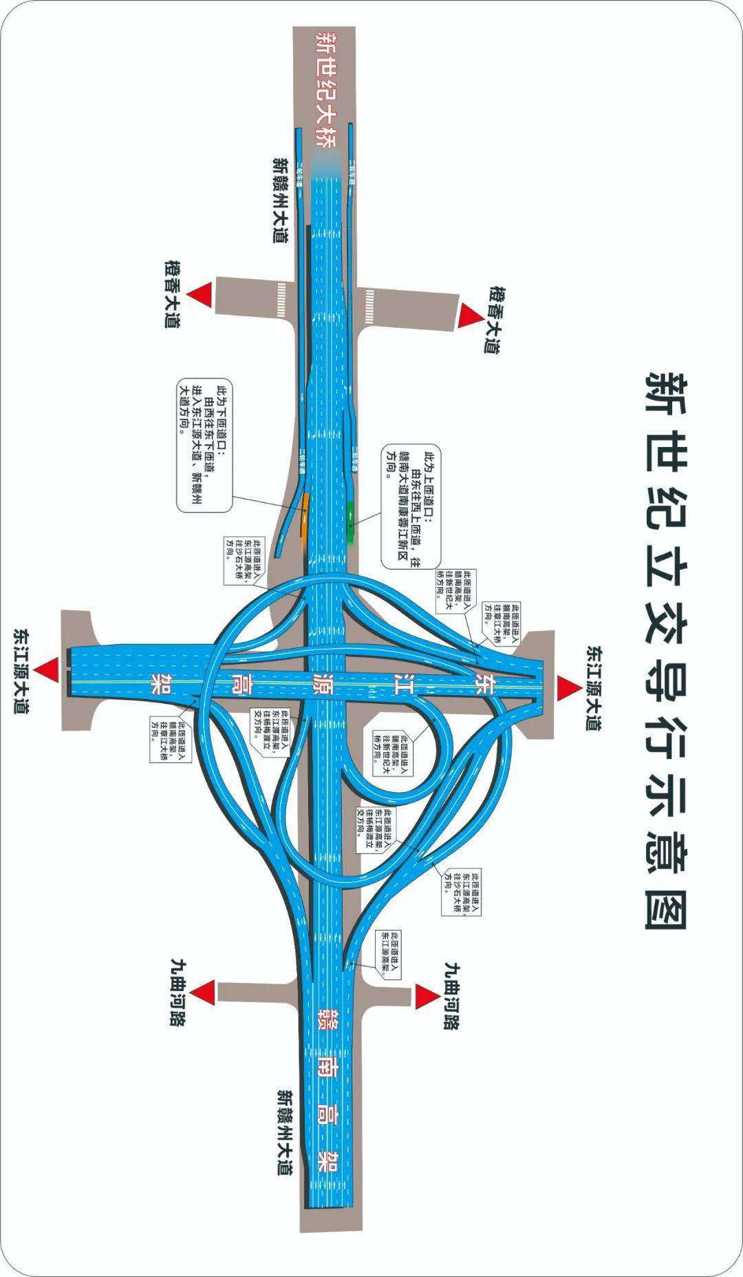 通了_高架路