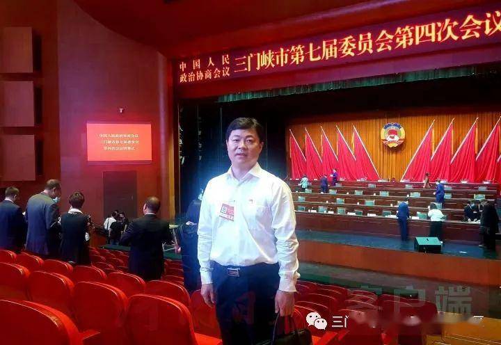 关注三门峡"两会"|政协委员刘文祥:希望进一步加大对实体经济的关注和