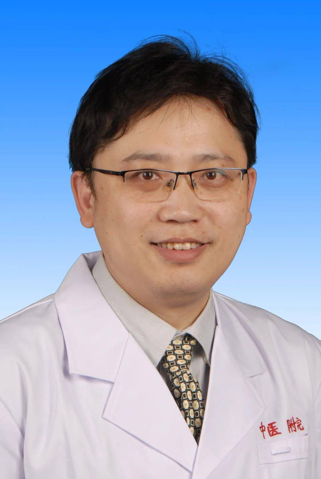 山东中医药大学附属医院（山东省中医院）跑腿预约挂号的简单介绍