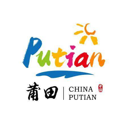 有奖竞猜|莆田城市形象标志logo作品展示,快来pick你喜欢的作品吧!