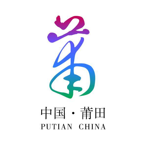 有奖竞猜|莆田城市形象标志logo作品展示,快来pick你喜欢的作品吧!