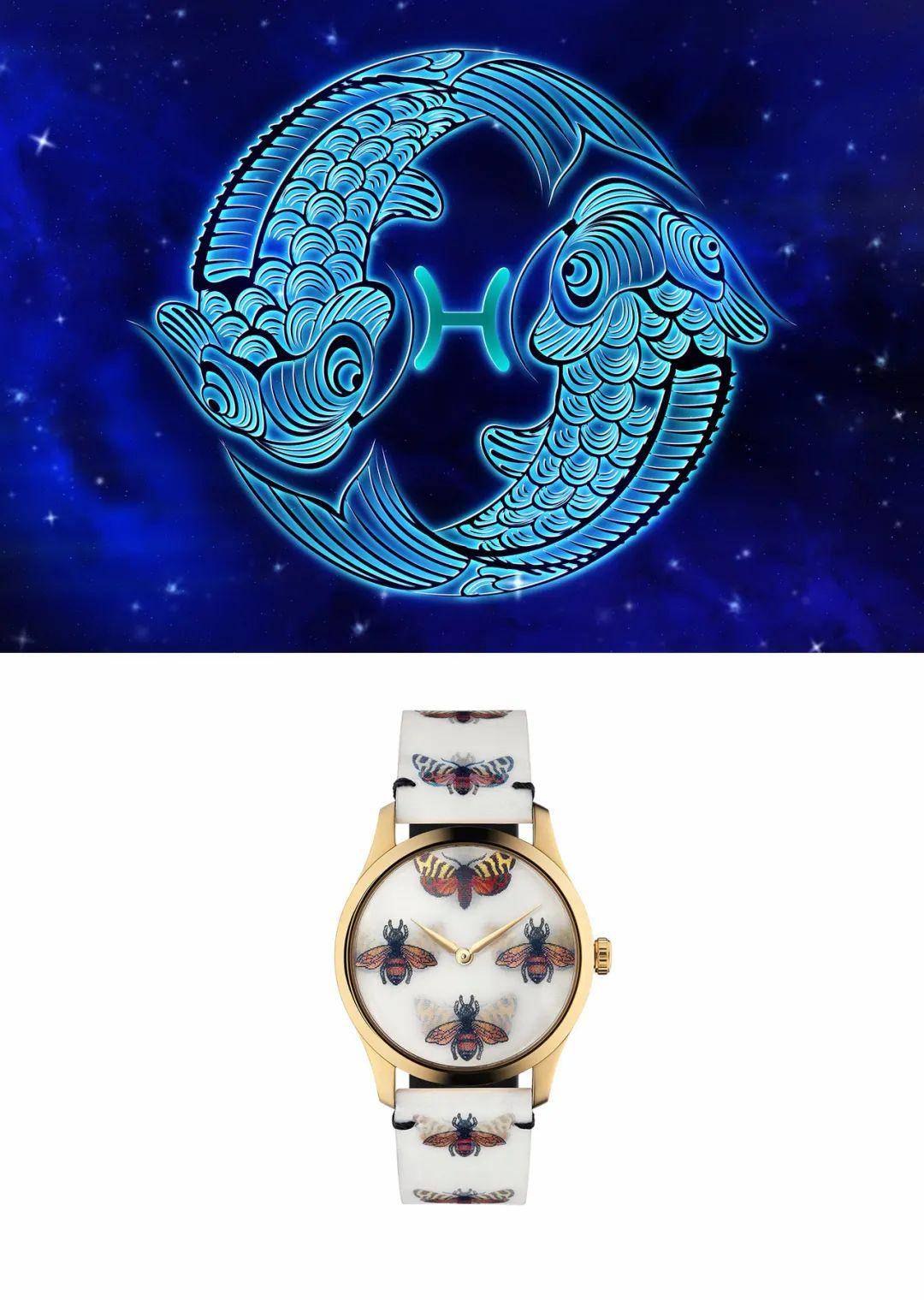 【gucci腕表首饰】十二星座520送礼指南