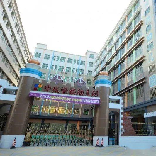 【中庆教育】宝宝音频故事秀 ——《公主怎么挖鼻屎》_幼儿