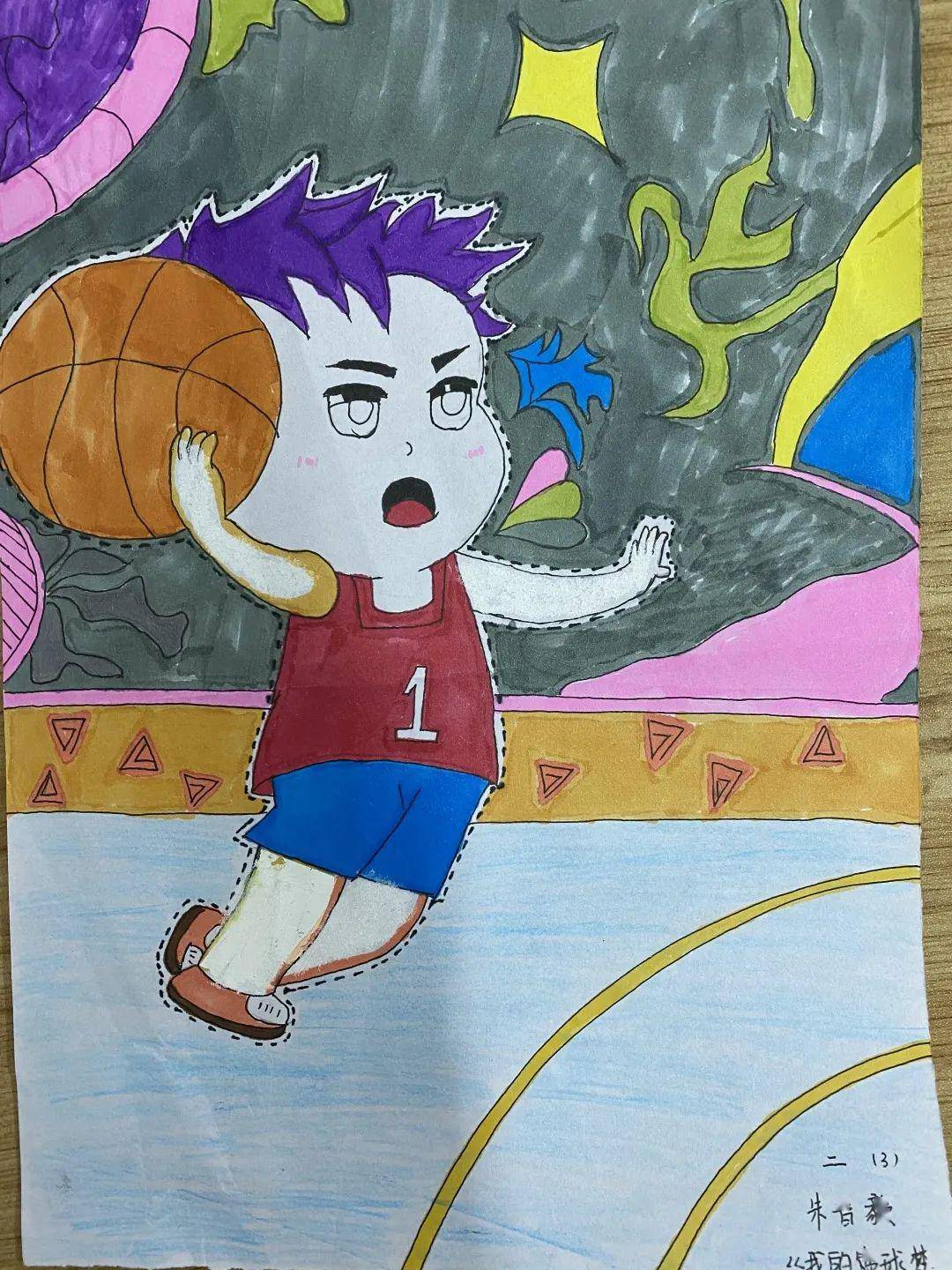 二年级篮球绘画图片