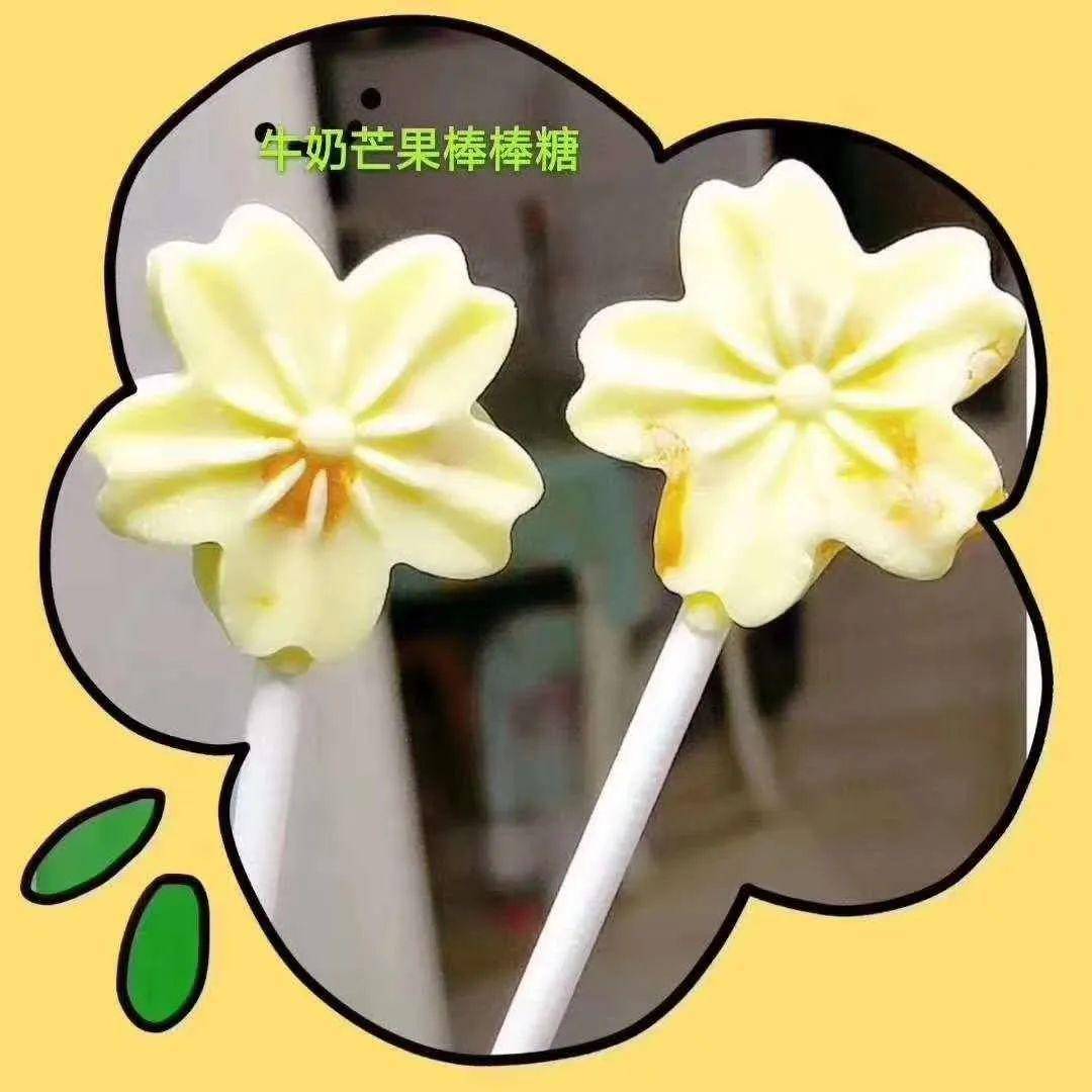 果实的体验放下你的手机抽出时间陪孩子diy一份高颜值的六一棒棒糖