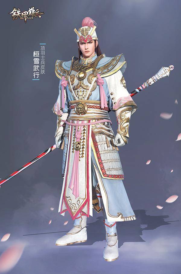 铁甲雄兵战票s14赛季起航祝融项羽战阶皮肤齐登场