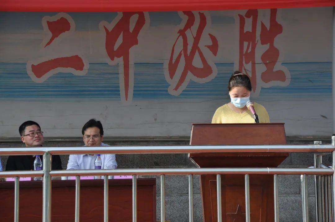 如歌岁月应无悔,蟾宫折桂当有时 ——仪征市第二中学隆重举行2020届