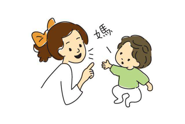 在家中如何训练宝宝说话?