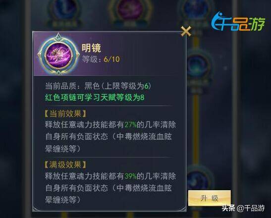 斗罗大陆h5:战力增长缓慢?那是你没玩透"天赋"系统