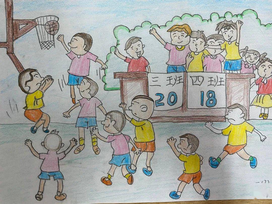 小学生的篮球场绘画图片