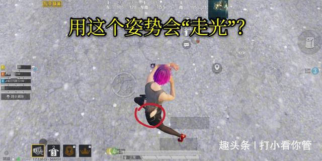 吃鸡玩家因不尊重游戏遭到系统惩罚跳伞后没配发降落伞