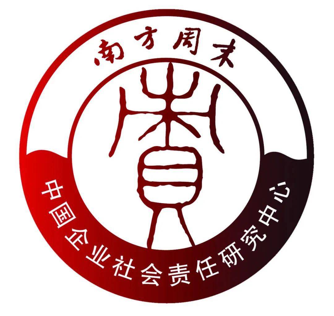 南方周末logo图片