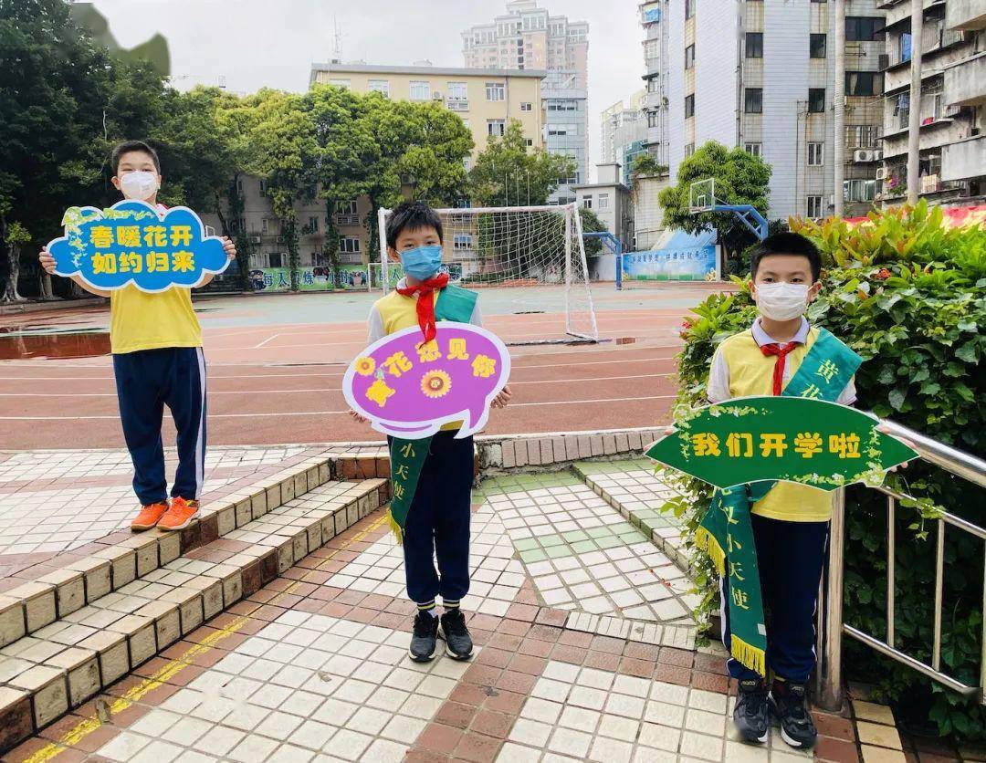 特制手牌迎子归黄花小学现场直击一下赶紧跟着小e想必谁都没料到