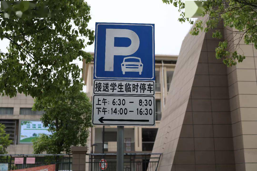 限时停车!嘉定这些区域内停车有变化!