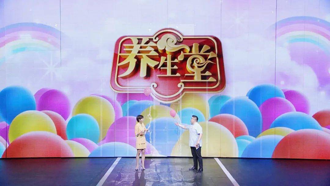 【养生堂】今日17:35播出《救心之道气血找》