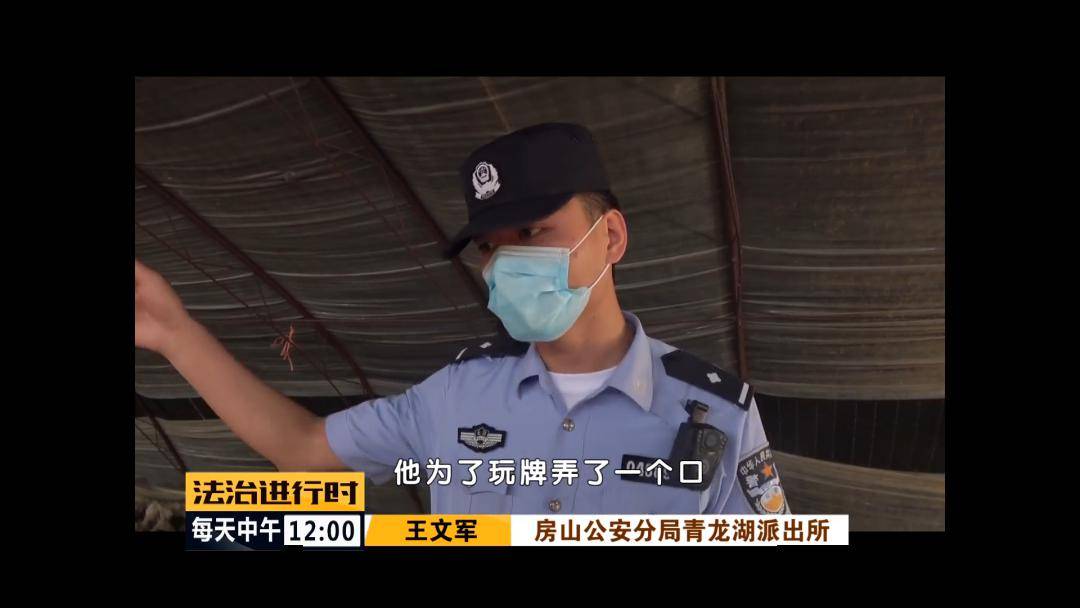 已被警方剿灭!