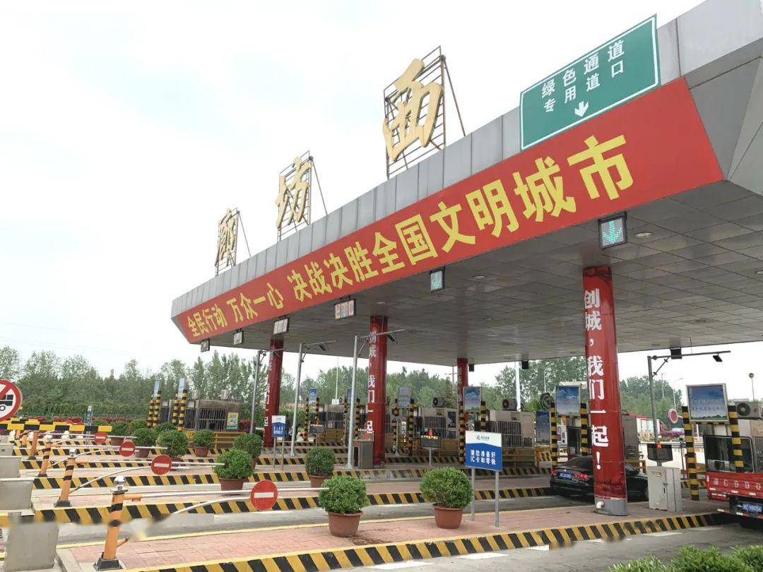 今年"5·18"在云端发力,我省交通在这条高速发力!_廊坊