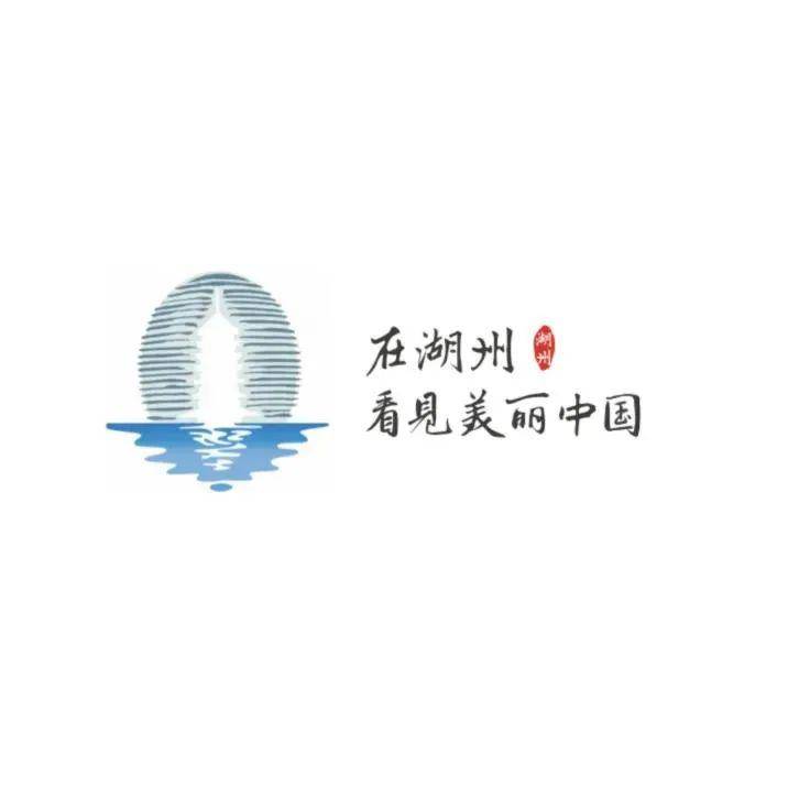 2020中国旅游日"云游湖州"数字文旅消费季暨"一键智游湖州"支付宝平台