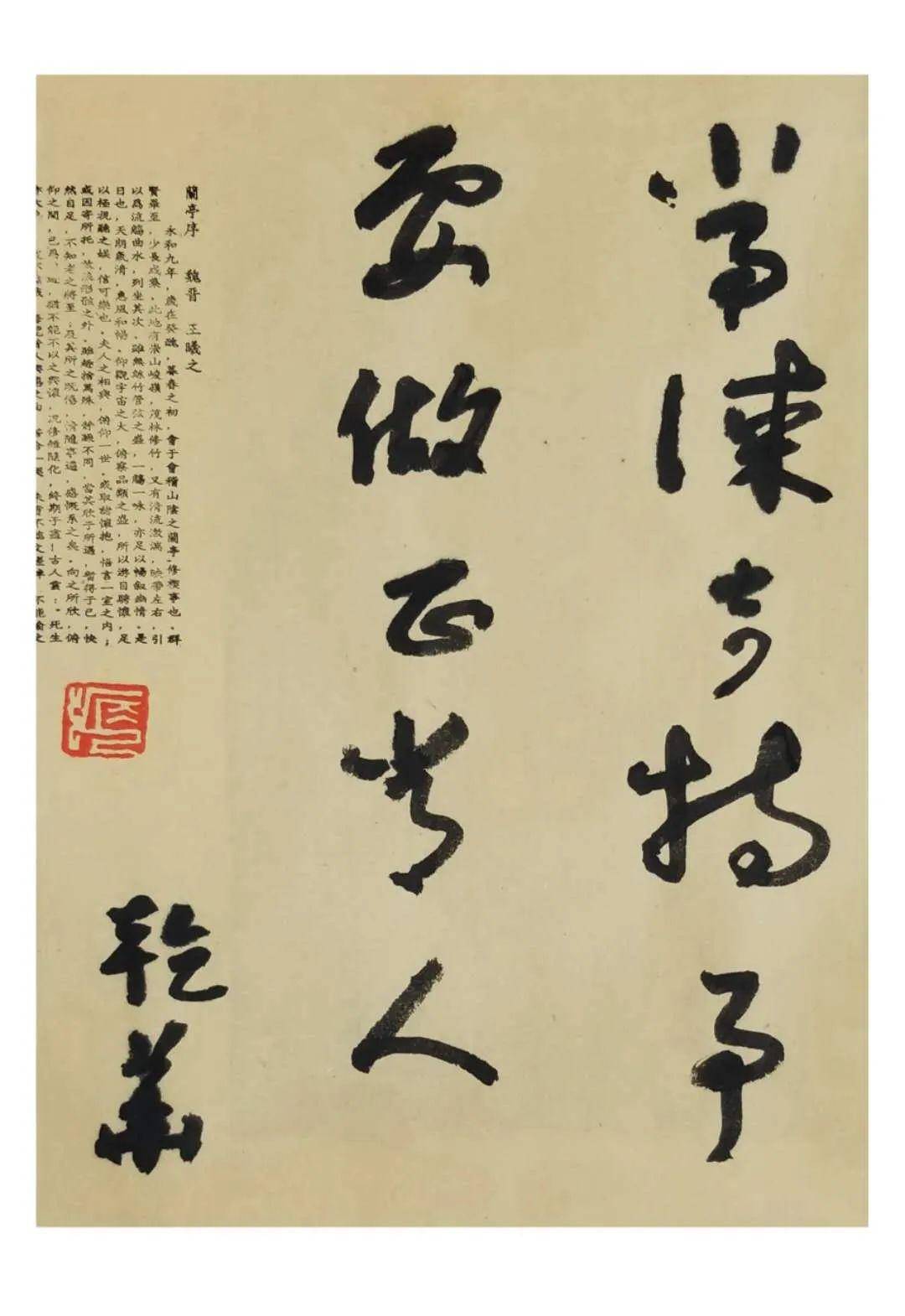 班浩杰———— 张国阳 ————金世勇 ————常洁