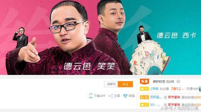 《德云色》众人猜测新东家,笑笑西卡一波三折敲定它!_直播