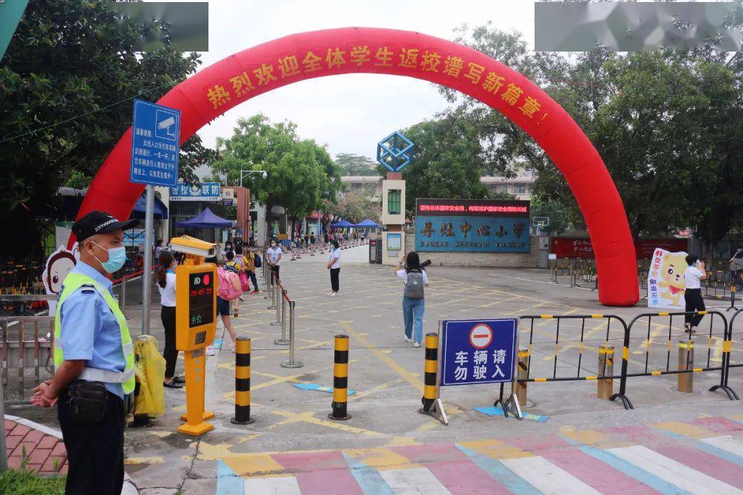 【协力同心 日争有为】扬帆起航,学子归来——丹灶镇中心小学返校复学