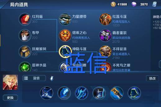 王者荣耀:教大家李信的各种出装玩法,别以为只有光信与暗信