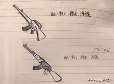 《绝地求生》小学生手绘吃鸡武器,第二把很难猜!老玩家一眼看出_子弹