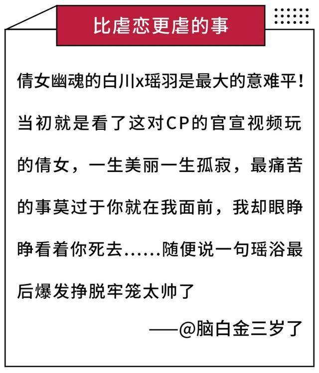 第五人格杰园不是官配跟我发糖有什么关系吗