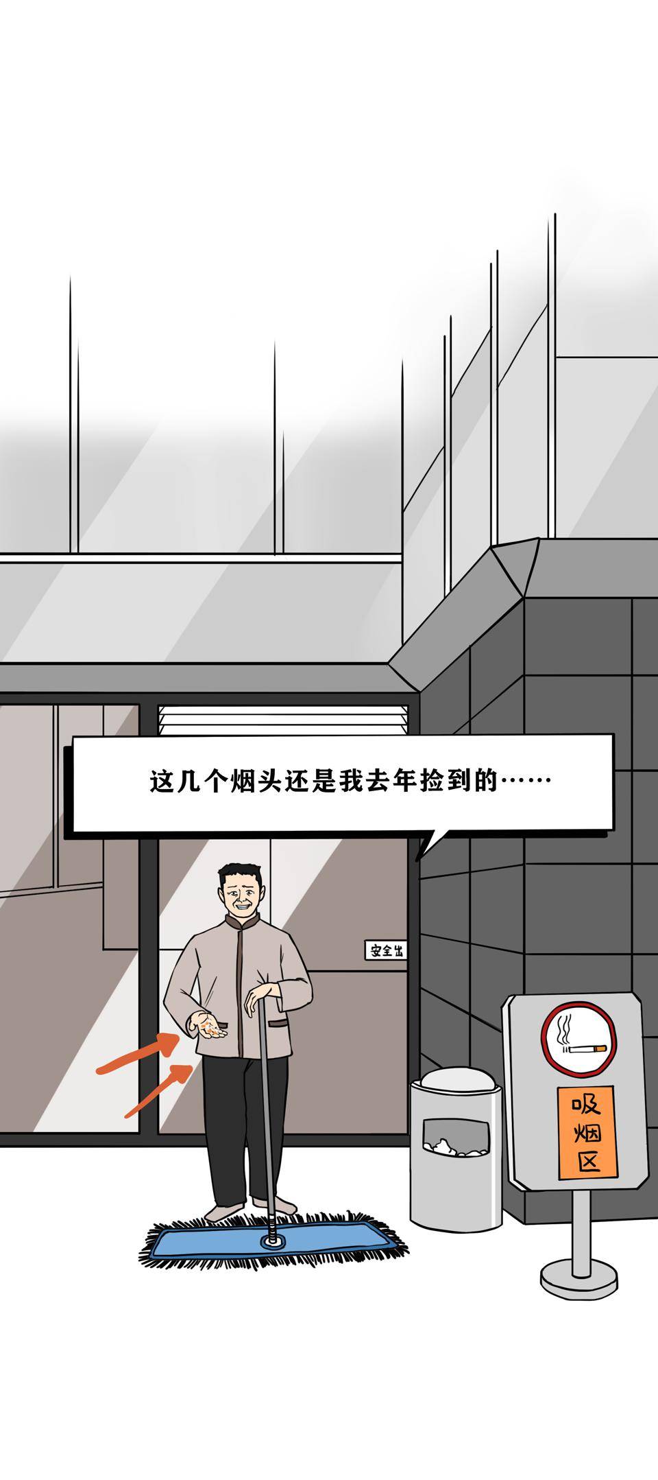 都不见了 平常忙冒烟的销售们 这个世界没有销售会怎样 不!