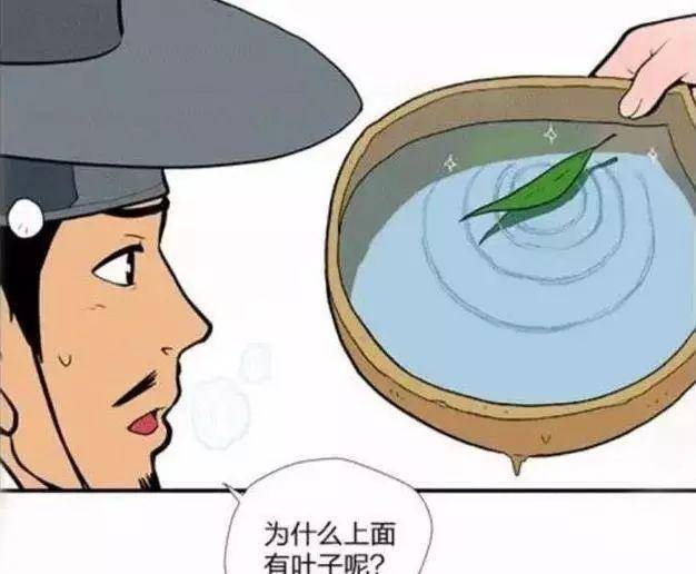 搞笑漫画:军官来讨水喝,村姑居然这样做