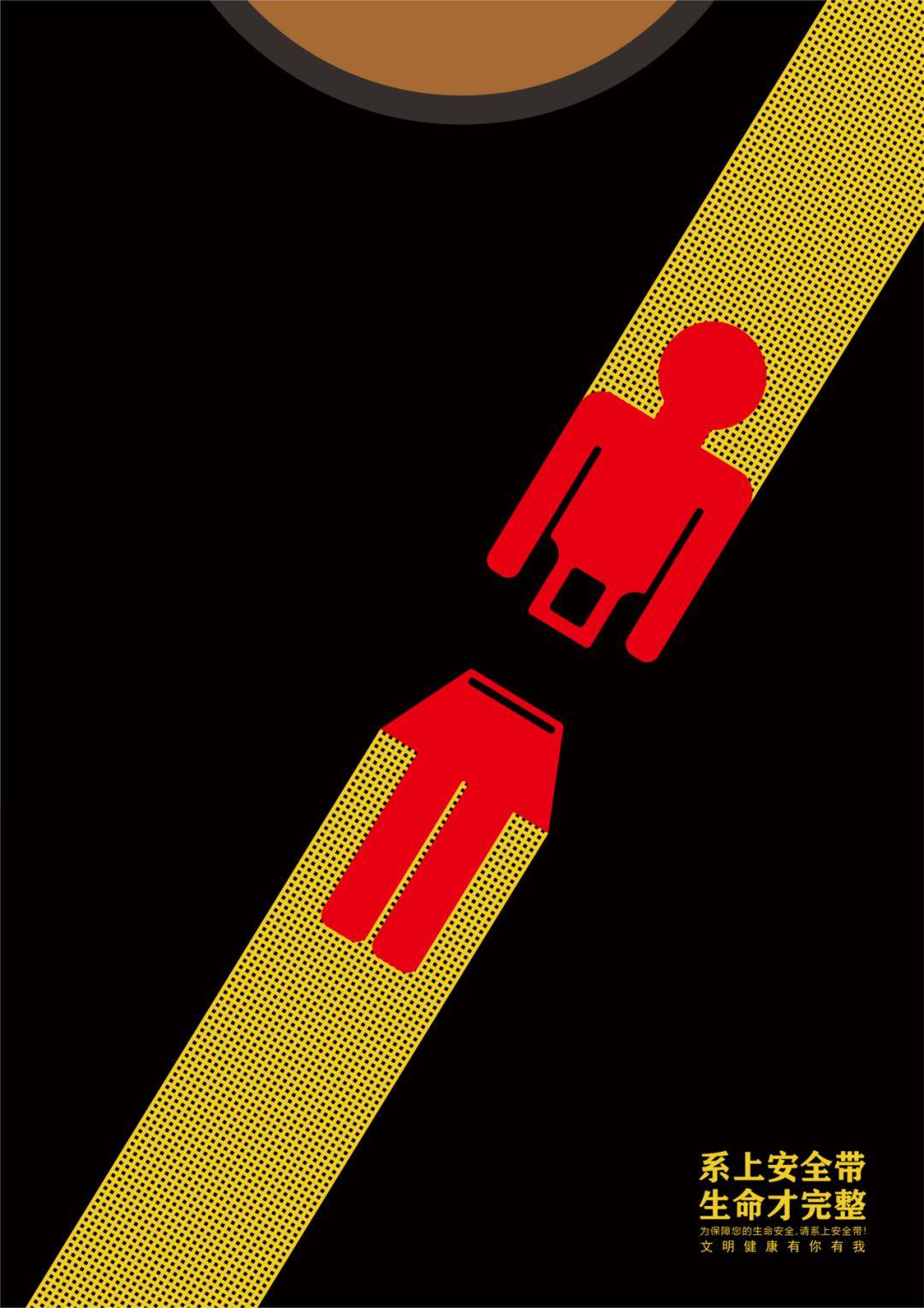 "文明健康 有你有我" 公益广告作品展播