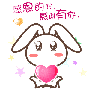 2020520史上最强表白日,写给万婴幼儿园每个岗位老师的感谢和祝福!
