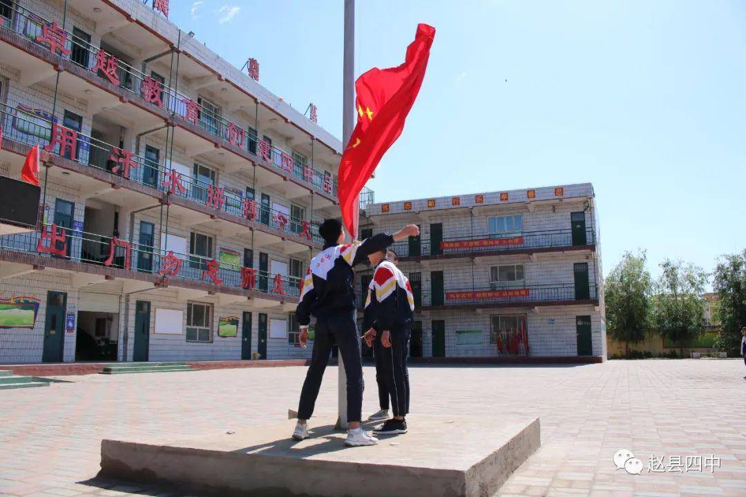 锻造意志,奋战中考"—石塔实验学校,赵县第四中学升旗仪式纪实