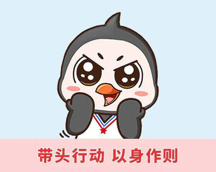 带头行动怎么看怎么干畅谈过后找答案①