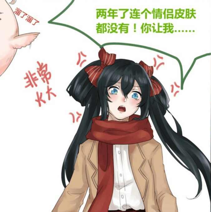 官博漫画早已暗示520情侣阿香喜提第八款皮肤数量峡谷第一