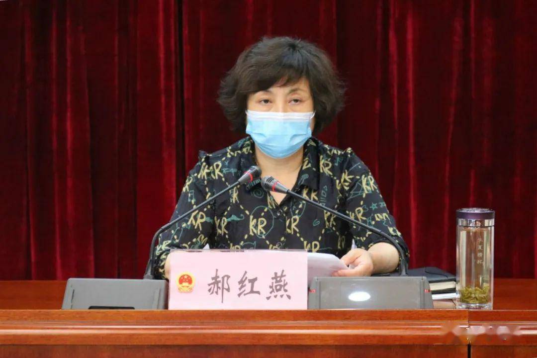 磁县召开"6 1"联动监督及两项重点工作监督推进会_郝红燕