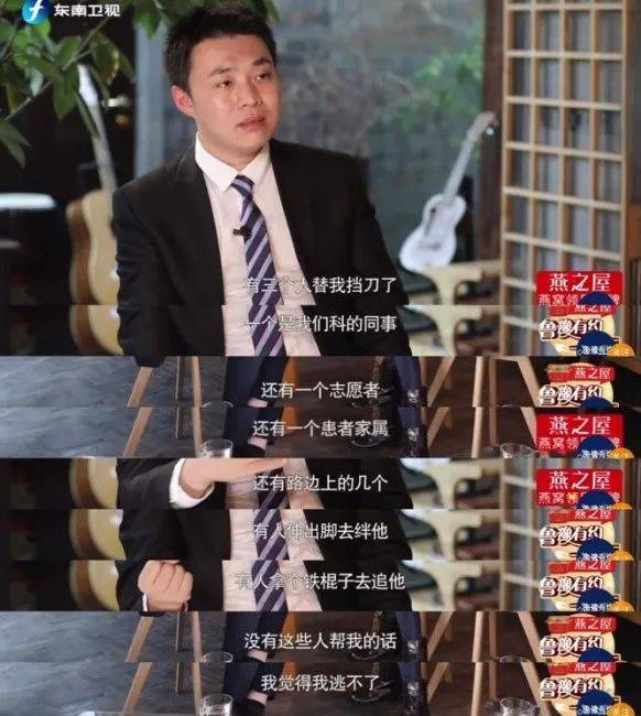 被砍119天后陶勇历劫重生救人是追求行医是信仰