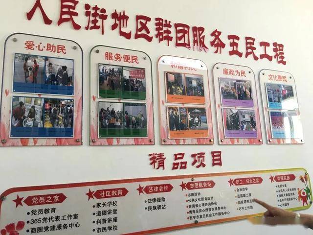 城中区群团组织以三强为抓手助推群团协同化建设显成效